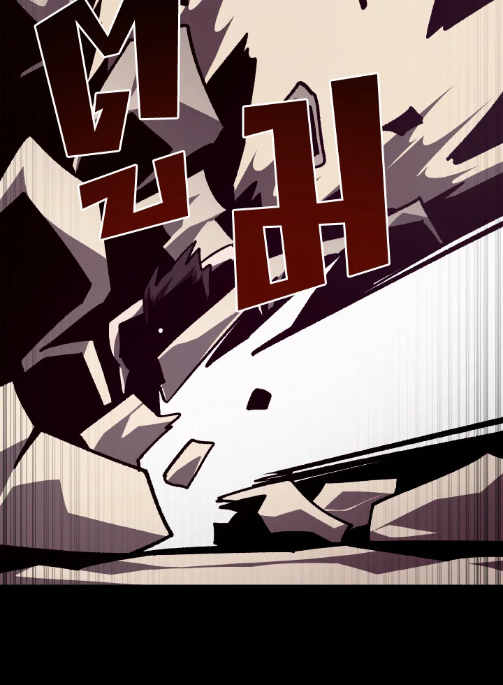 Dungeon Odyssey ตอนที่ 98 38