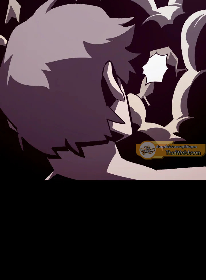 Dungeon Odyssey ตอนที่ 98 35