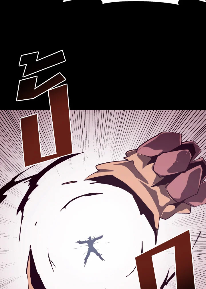Dungeon Odyssey ตอนที่ 98 60