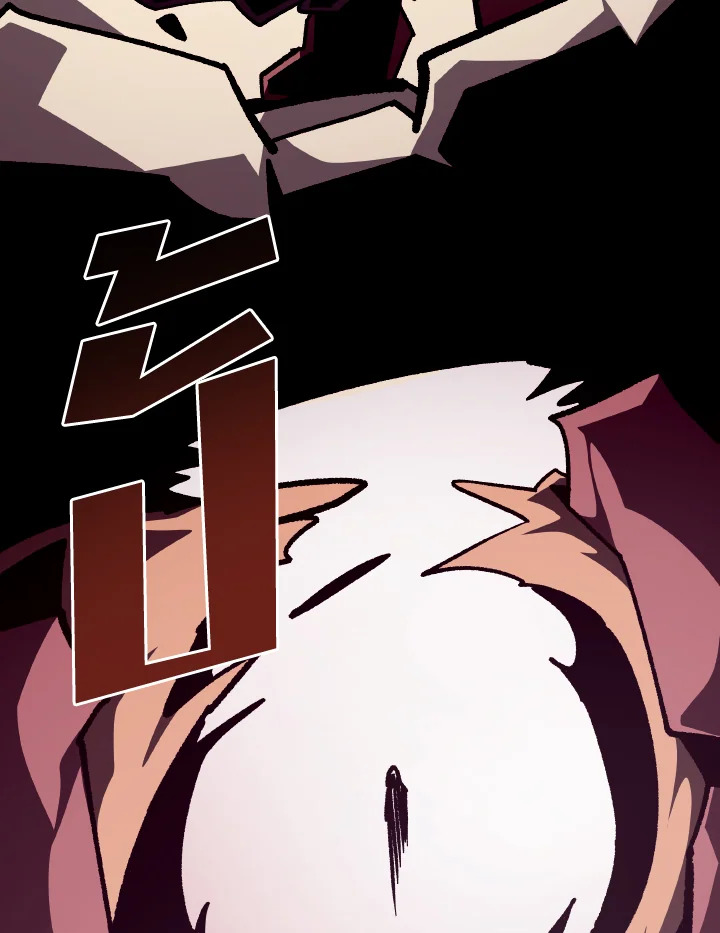 Dungeon Odyssey ตอนที่ 98 82