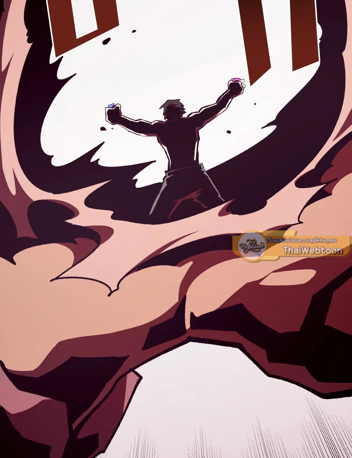 Dungeon Odyssey ตอนที่ 98 91