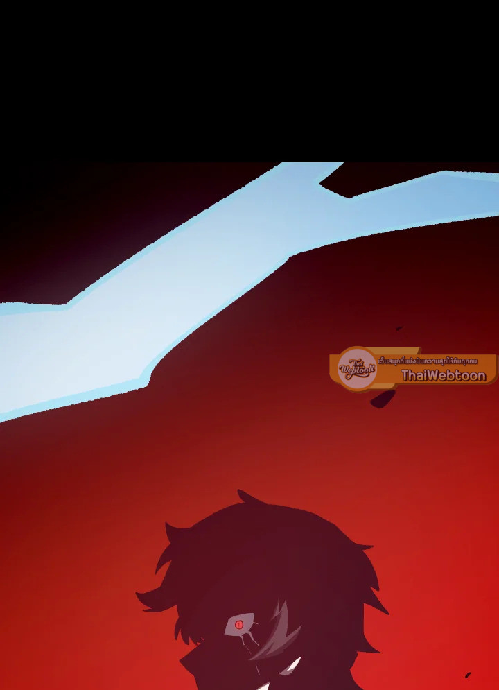 Dungeon Odyssey ตอนที่ 98 110