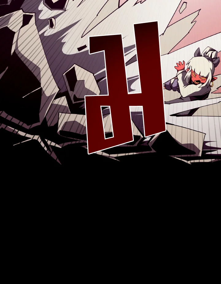Dungeon Odyssey ตอนที่ 99 32