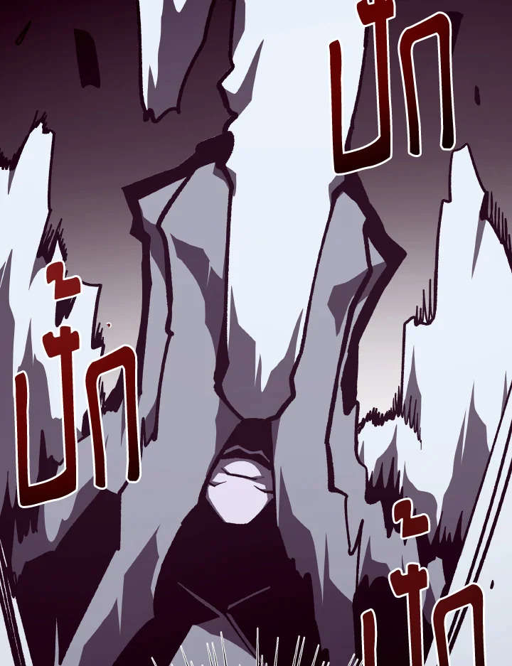 Dungeon Odyssey ตอนที่ 99 74