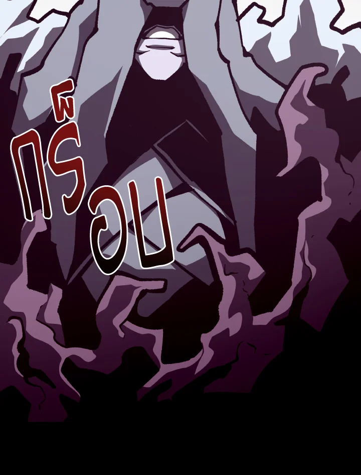 Dungeon Odyssey ตอนที่ 99 76