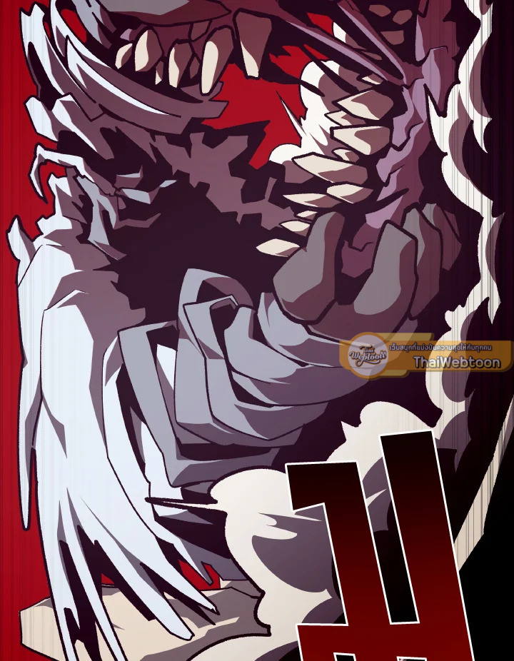 Dungeon Odyssey ตอนที่ 99 87