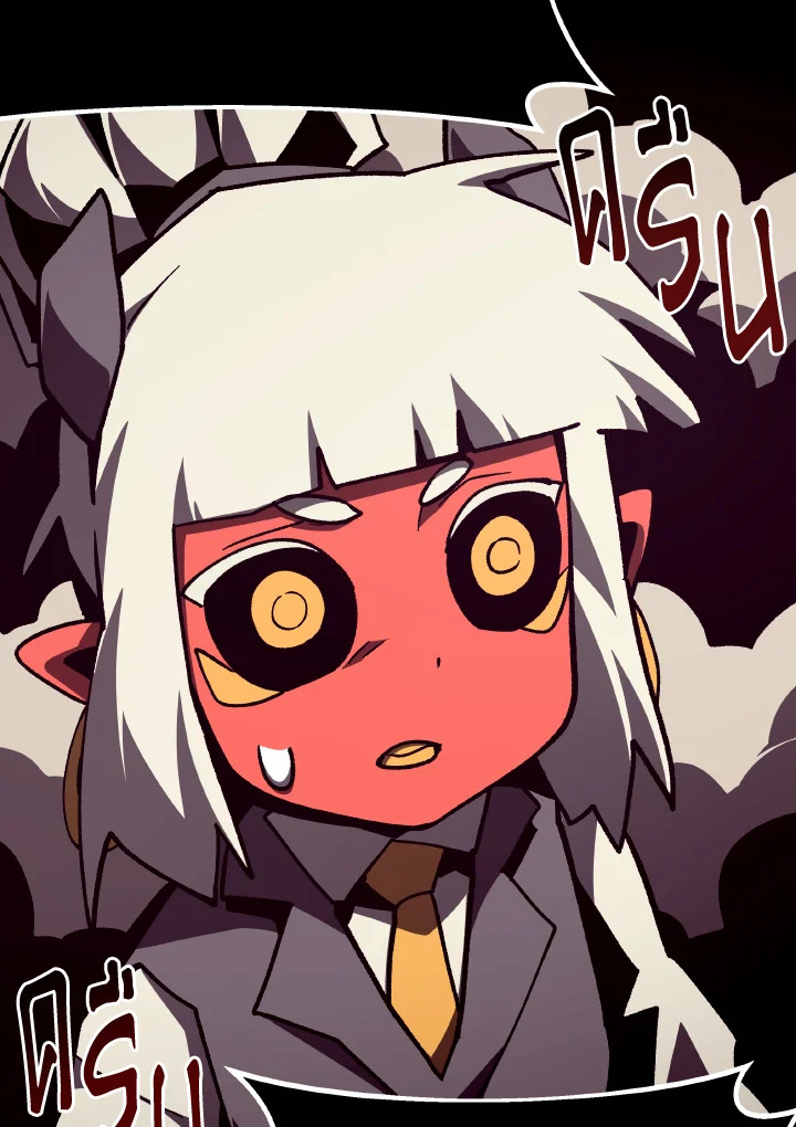 Dungeon Odyssey ตอนที่ 99 127