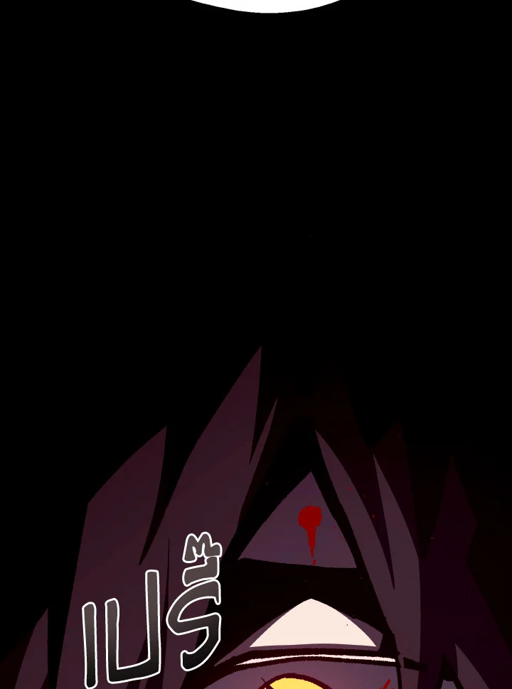 Dungeon Odyssey ตอนที่ 99 138