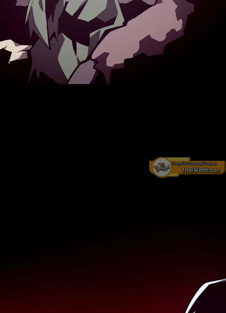 Dungeon Odyssey ตอนที่ 100 78