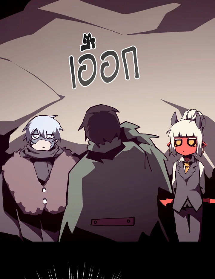 Dungeon Odyssey ตอนที่ 100 74