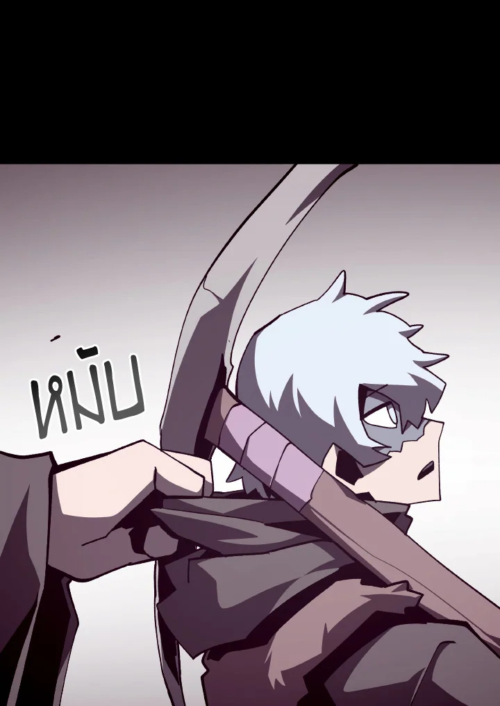 Dungeon Odyssey ตอนที่ 101 7
