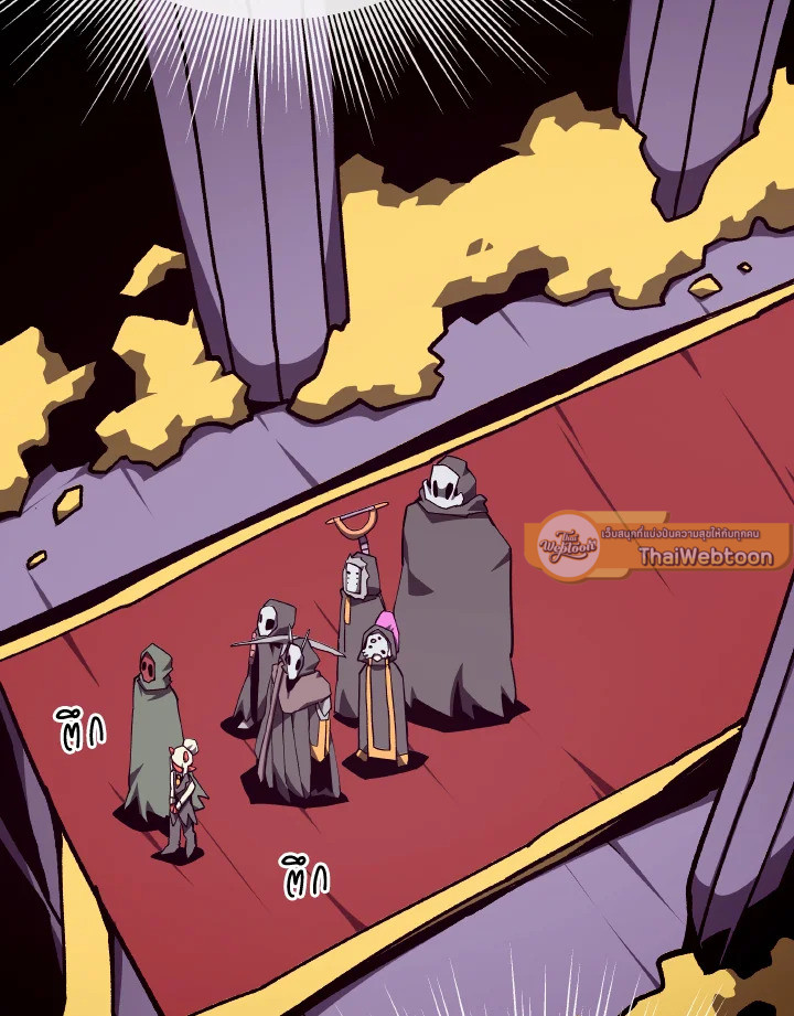 Dungeon Odyssey ตอนที่ 101 47