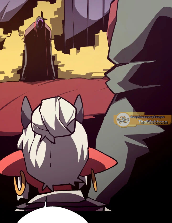 Dungeon Odyssey ตอนที่ 101 55