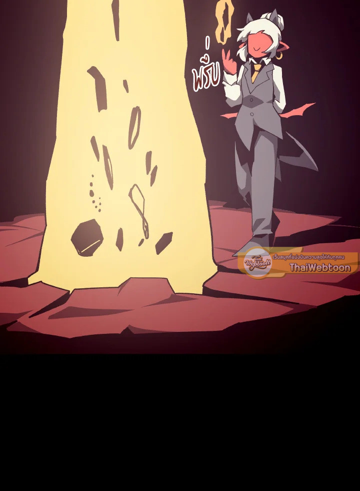 Dungeon Odyssey ตอนที่ 101 91