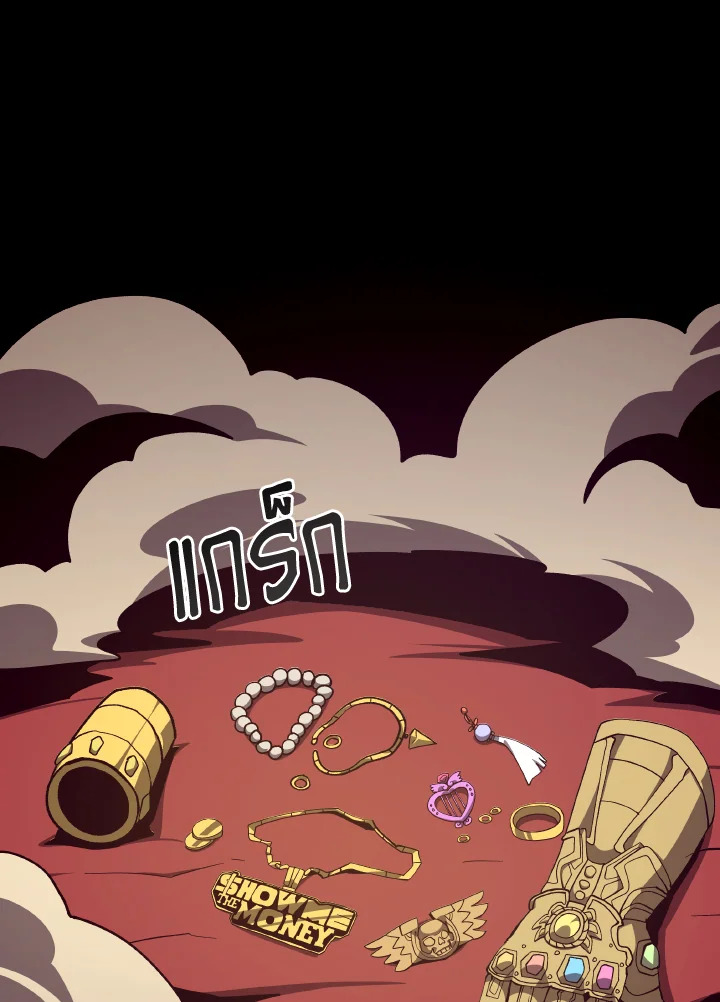 Dungeon Odyssey ตอนที่ 101 92