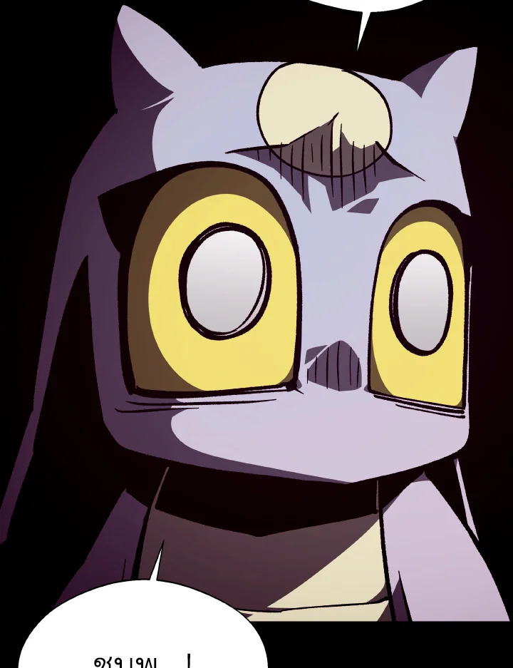 Dungeon Odyssey ตอนที่ 103 22