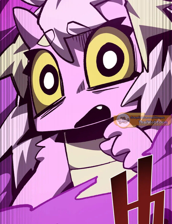 Dungeon Odyssey ตอนที่ 103 27