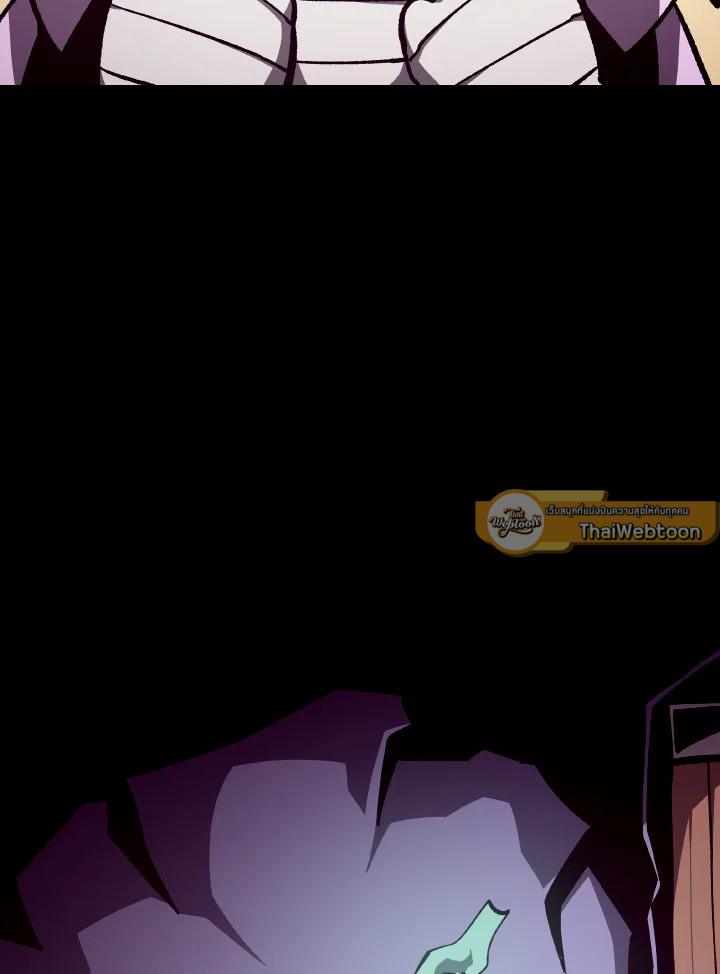 Dungeon Odyssey ตอนที่ 104 11