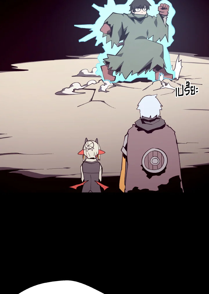 Dungeon Odyssey ตอนที่ 104 72