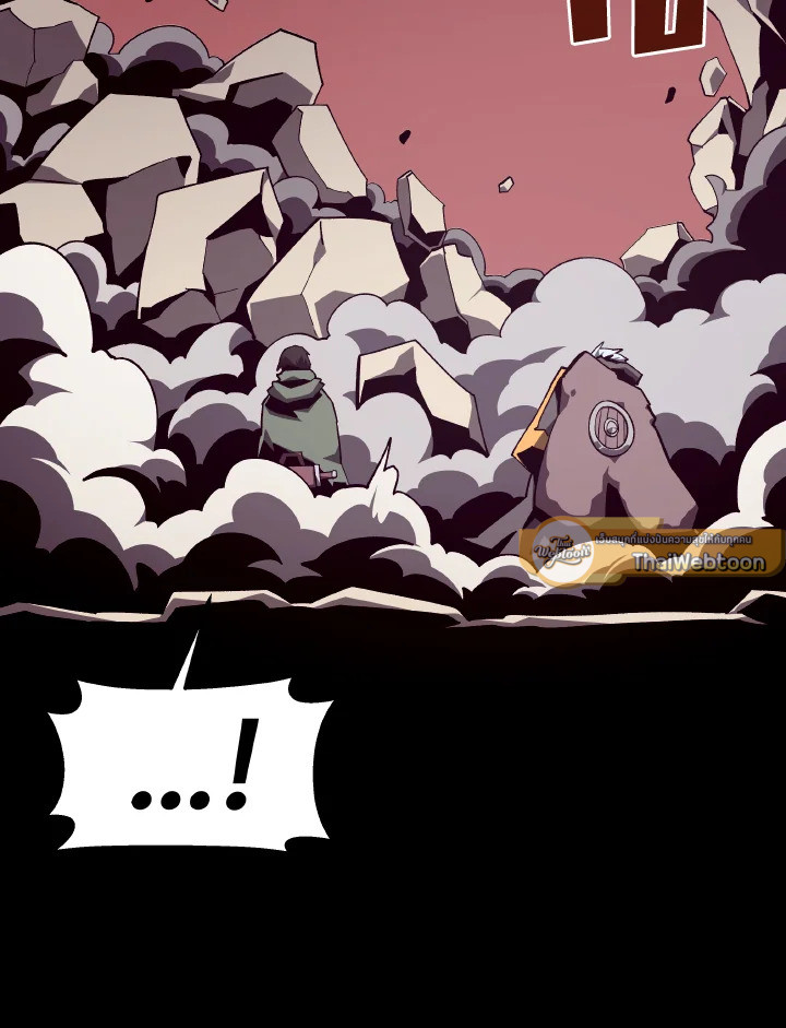 Dungeon Odyssey ตอนที่ 104 96