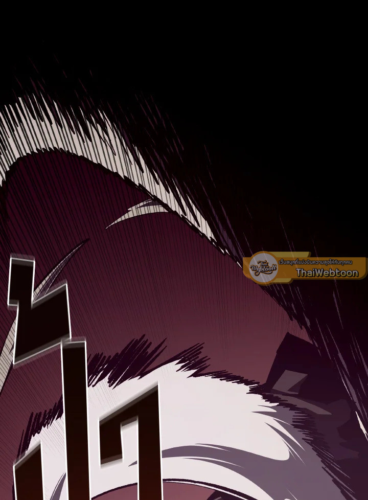 Dungeon Odyssey ตอนที่ 104 113
