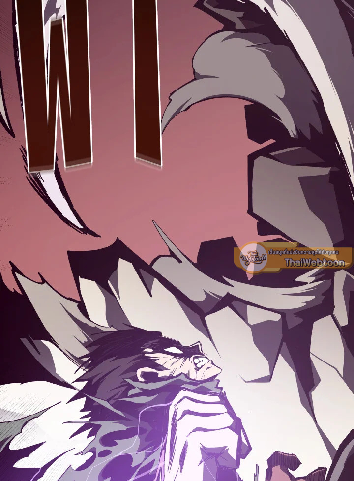 Dungeon Odyssey ตอนที่ 104 114