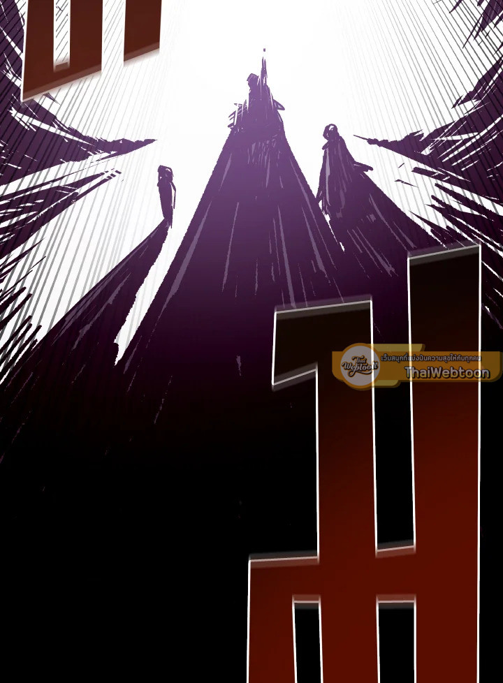 Dungeon Odyssey ตอนที่ 104 119