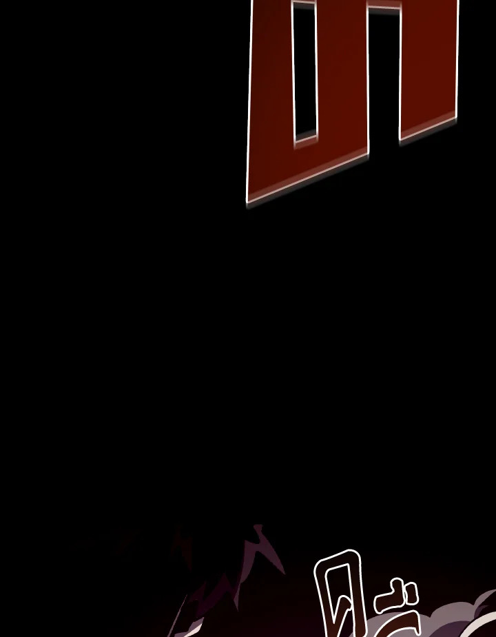 Dungeon Odyssey ตอนที่ 105 4