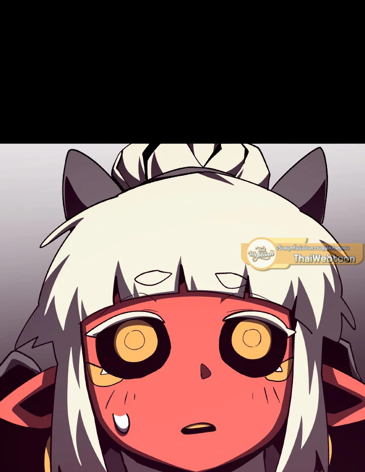 Dungeon Odyssey ตอนที่ 106 52