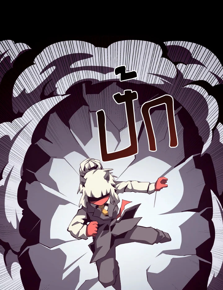 Dungeon Odyssey ตอนที่ 106 59