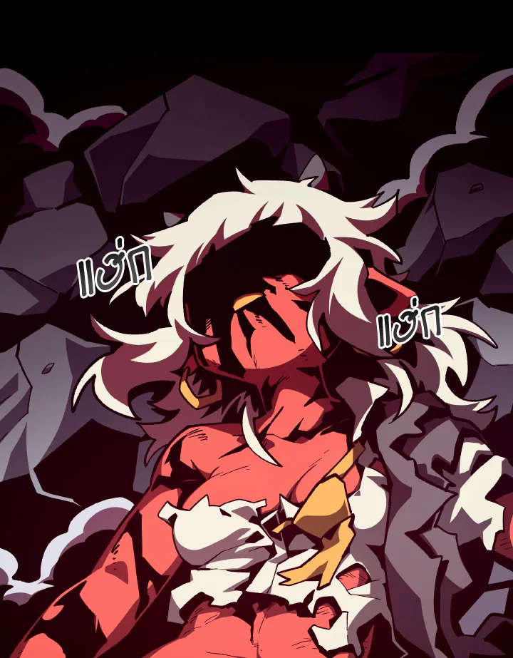 Dungeon Odyssey ตอนที่ 106 100