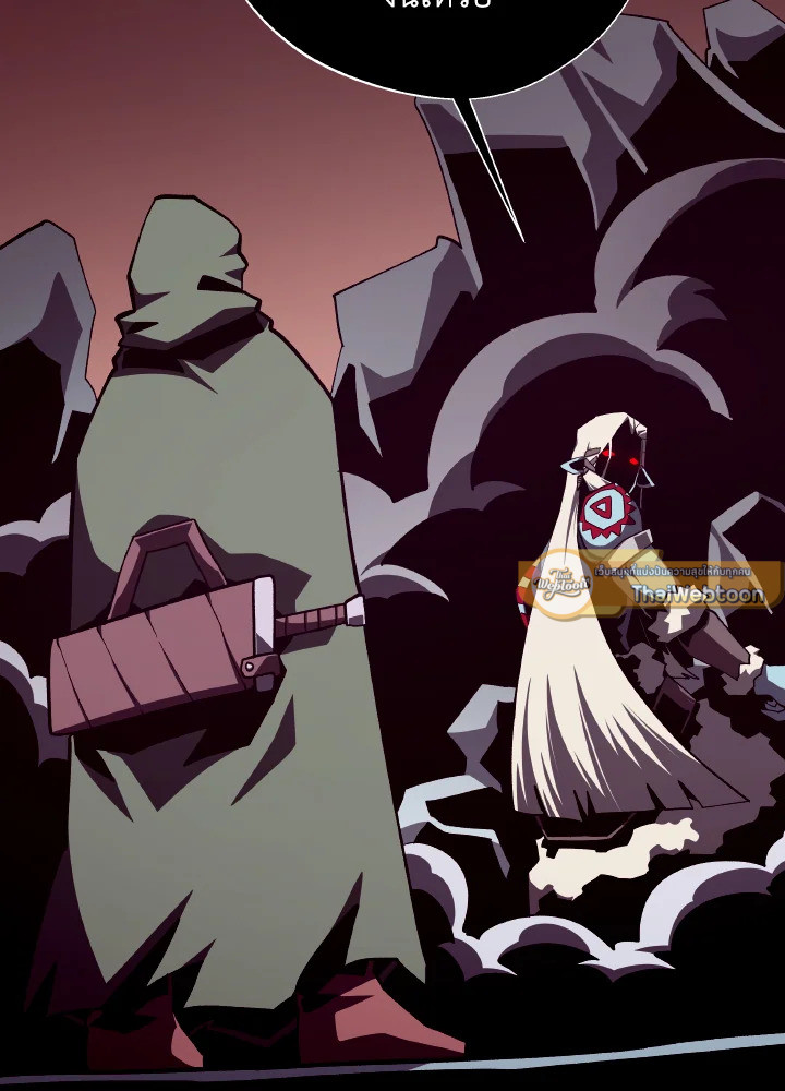 Dungeon Odyssey ตอนที่ 106 112
