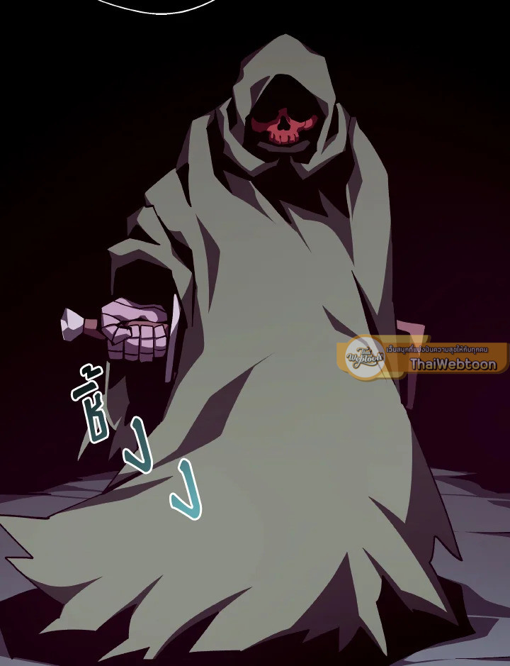 Dungeon Odyssey ตอนที่ 107 15