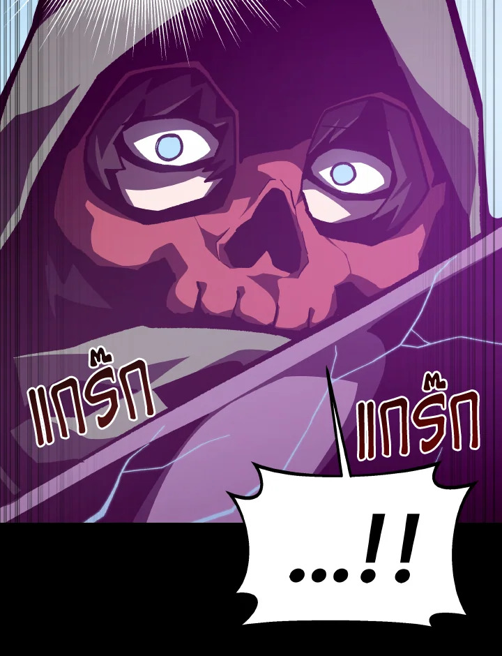 Dungeon Odyssey ตอนที่ 107 40
