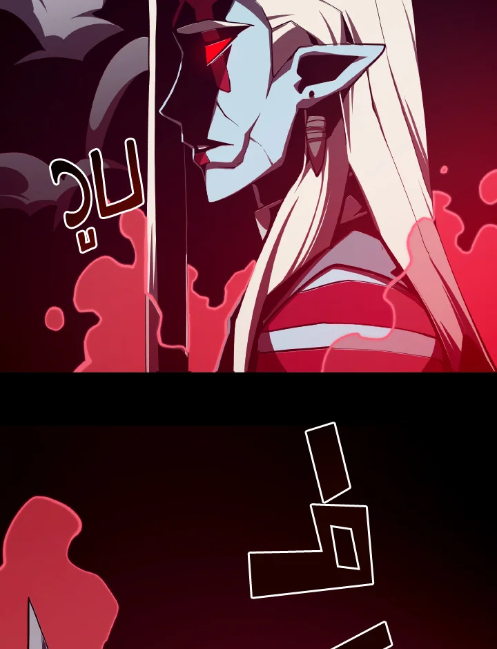 Dungeon Odyssey ตอนที่ 107 35