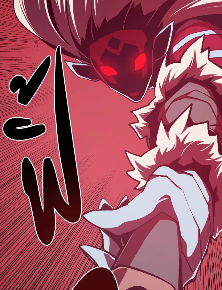 Dungeon Odyssey ตอนที่ 107 53