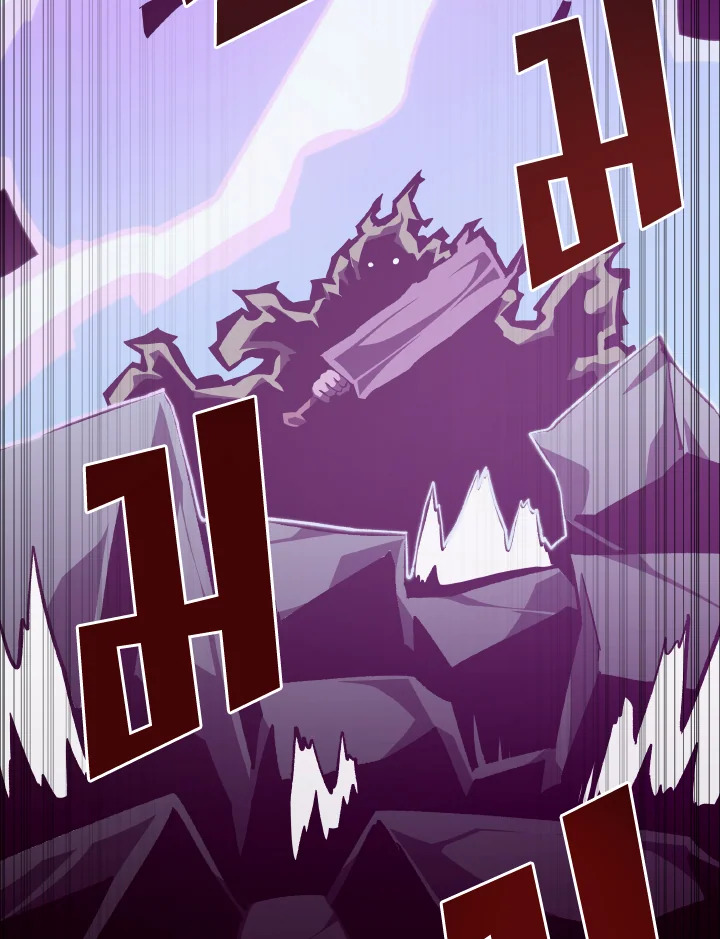 Dungeon Odyssey ตอนที่ 107 49