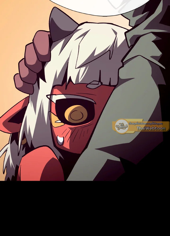 Dungeon Odyssey ตอนที่ 108 6