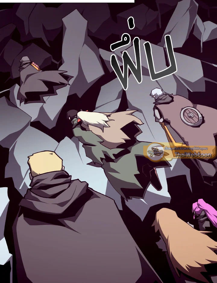 Dungeon Odyssey ตอนที่ 108 35