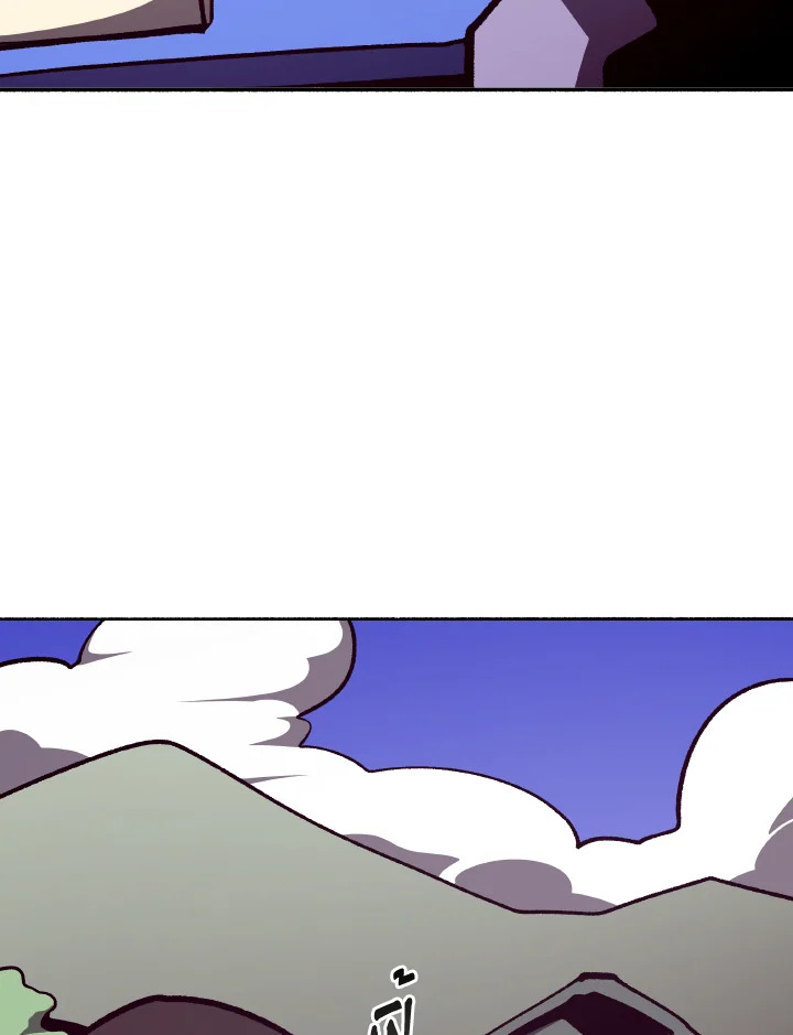 Dungeon Odyssey ตอนที่ 109 29
