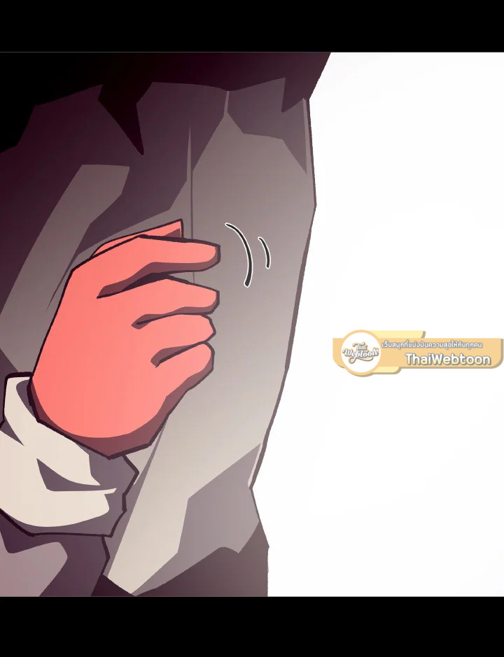 Dungeon Odyssey ตอนที่ 109 65