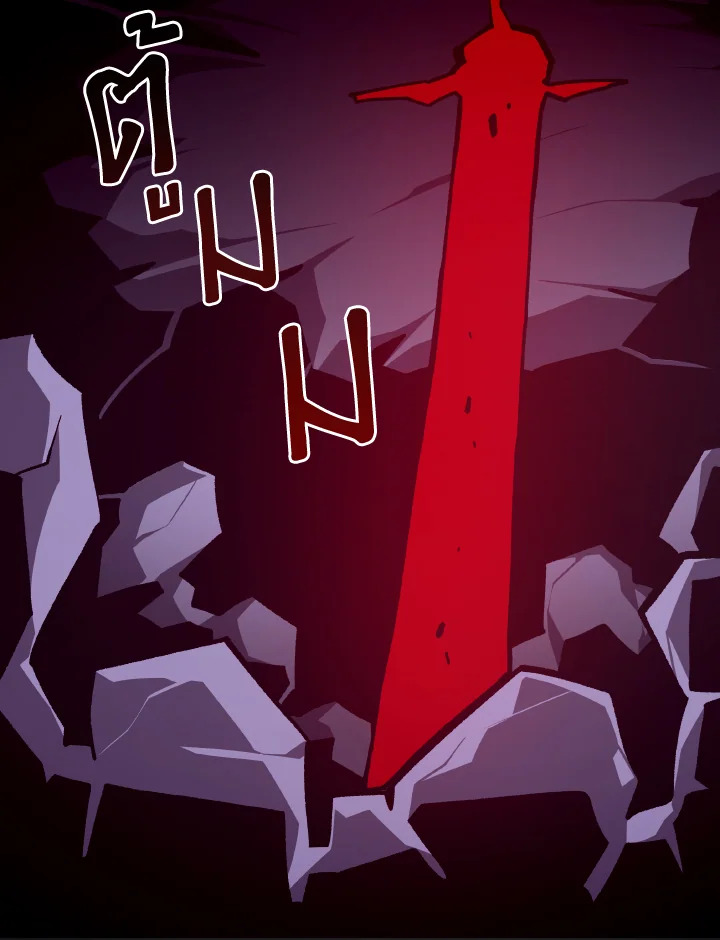 Dungeon Odyssey ตอนที่ 109 80