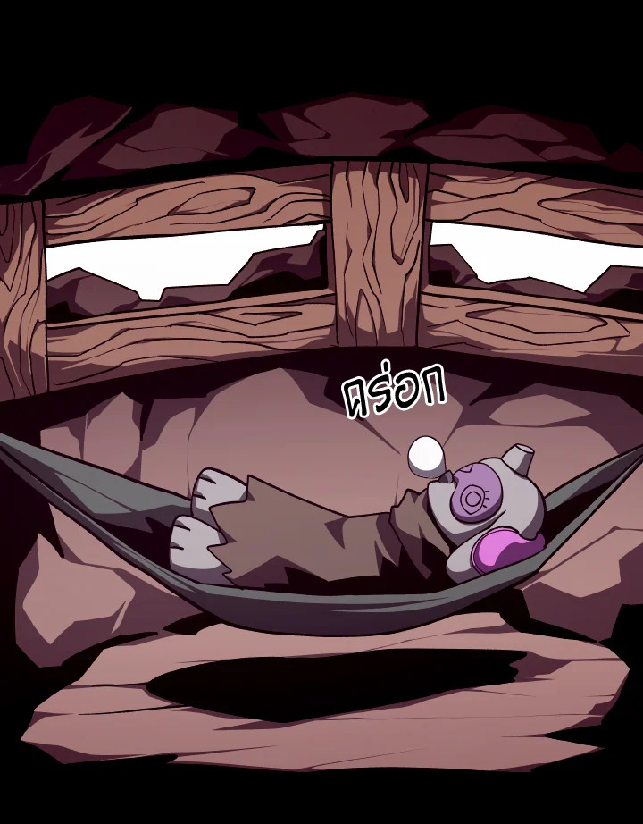 Dungeon Odyssey ตอนที่ 110 90