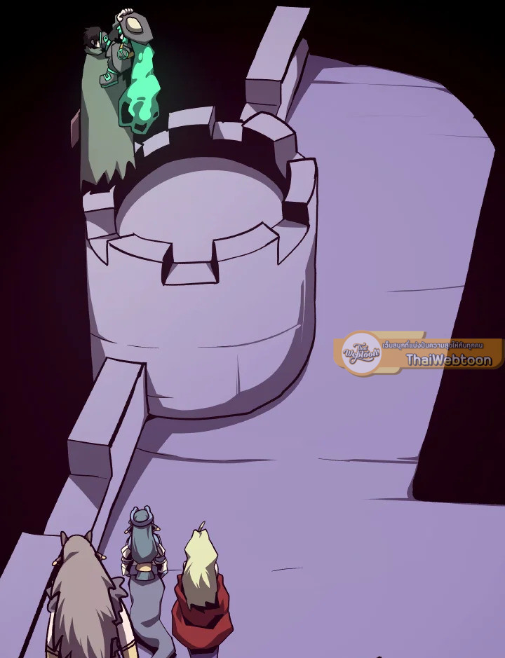 Dungeon Odyssey ตอนที่ 111 34