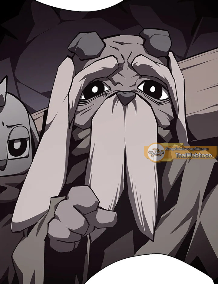 Dungeon Odyssey ตอนที่ 113 37