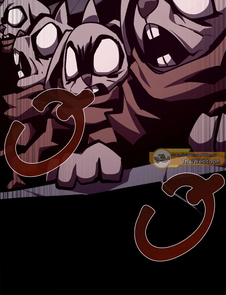 Dungeon Odyssey ตอนที่ 113 51