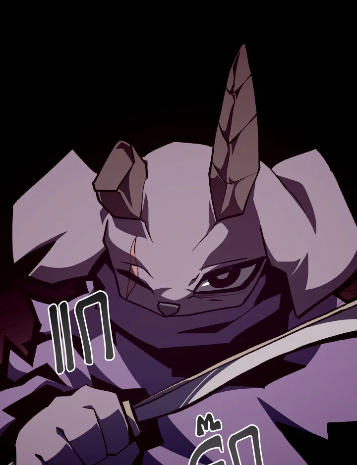 Dungeon Odyssey ตอนที่ 114 36