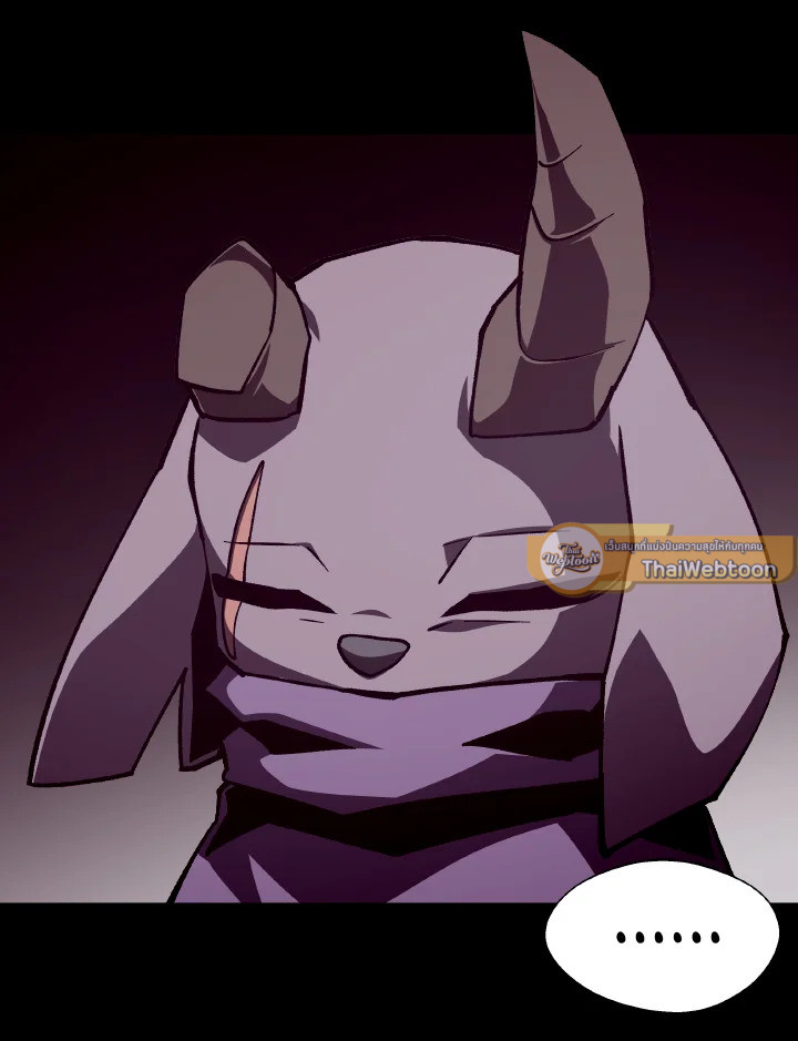 Dungeon Odyssey ตอนที่ 114 52