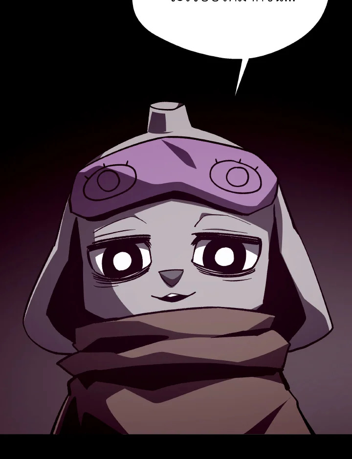 Dungeon Odyssey ตอนที่ 115 4