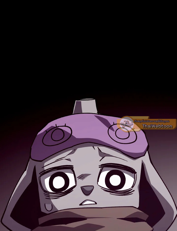 Dungeon Odyssey ตอนที่ 115 5